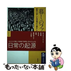 2024年最新】筑摩書房＃思想の人気アイテム - メルカリ