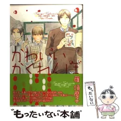 納できなければ、返品可。値下げ交渉応じます。月と雁 納できなければ、返品可。値下げ交渉応じます。月と雁