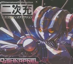 ナードコア　シャープネルなどCD 9枚セット 高速音楽隊シャープネル = High Speed Music Team Sharpnel
