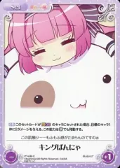 キングぱんにゃ ぬいぐるみ Amazon.co.jp: キングぱんにゃ ぬいぐるみ : おもちゃ
