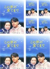 【中古】 ラブ・デザイナー 恋のお仕立てはじめます(22巻セット) 【字幕】 [レンタル落ち] [DVD] ディリラバ☆ホアン・ジンユー『ラブ・デザイナー～恋のお仕立て