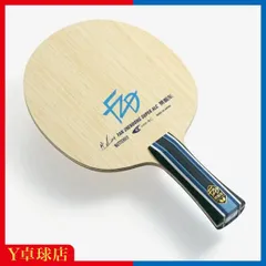 樊振東ALC 樊振东ALC - CS｜产品展示｜蝴蝶全球网站