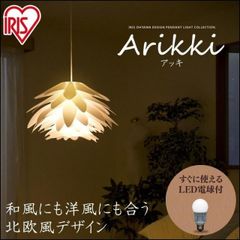 ほぼ未使用 シーリングライト latria ラトリーア LED 照明 お花 6畳 