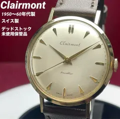2025年最新】時計 clairmontの人気アイテム - メルカリ