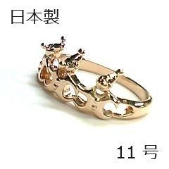 【日本製】 王冠(クラウン)×道化師(ピエロ) お茶目なクラウンリング　ピンクゴールド 11号