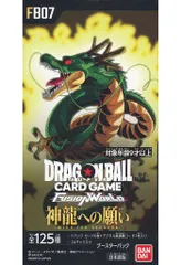 【新品】トレカ 【BOX】ドラゴンボールスーパーカードゲーム フュージョンワールド ブースターパック 神龍への願い[FB07]