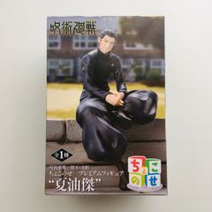 [신품 미개봉]주술회전 가이타마·옥절 조코 프리미엄 피겨 여름유걸 Suguru Getou Figure
