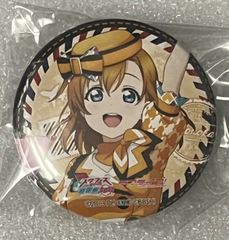 ラブライブ ラブライブフェス μ's ガチャ 缶バッジ 高坂穂乃果 - メルカリ