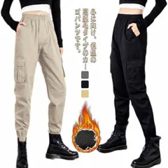 カーゴパンツ レディース 裏起毛 パンツ ジョガーパンツ 防寒 暖かい テーパードパンツ ロングパンツ ゆったり 大きいサイズ ミリタリーパンツ ヒップホップ ダンス衣装 ワークパンツ ウェストゴム #chi4334