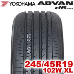 【2025年製】 送料無料 YOKOHAMA 245/45R19 102W XL ADVAN dB V553 アドバン デシベル ヨコハマタイヤ ノーマルタイヤ 夏タイヤ サマータイヤ 1本