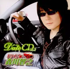 【中古】アニメ系CD デートCD vol.2 ドライブ編…森川智之