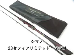 2025年最新】セフィア リミテッド s86mの人気アイテム - メルカリ