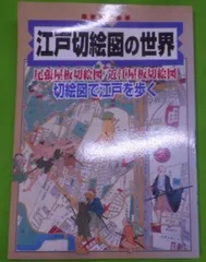 2024年最新】尾張屋板の人気アイテム - メルカリ