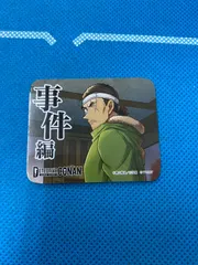 名探偵コナンカード/ 事件編／解決編マーカーコレクションVol.2 大和敢助