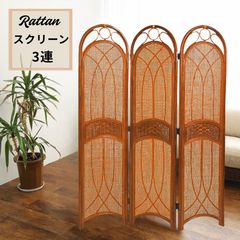 ラタンスクリーン 3連 間仕切り パーテーション 2704 - メルカリ