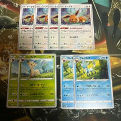 ポケモンカード きょうめいしんか エナジーガーデン フロストウォール