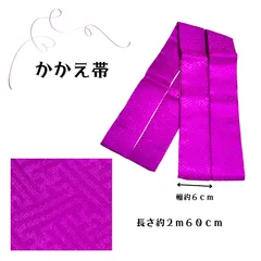 新品　 成人式　振り袖　花嫁　婚礼　華やか和装　ko