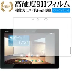 2025年最新】fujitsu arrows tab f-02kの人気アイテム - メルカリ
