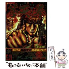 【希少】　スラムダンク　三井寿　テレビ朝日　ポスター　B1 番組　宣伝　非売品 希少】 スラムダンク 三井寿 テレビ朝日 ポスター B1 番組 宣伝 非売品