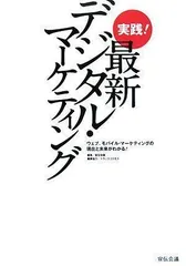 2024年最新】トランスコスモスの人気アイテム - メルカリ