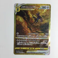ζζ トレカ ポケモンカード オリジンディアルガVSTAR 260/172/S12a/B UR