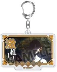 【中古】キーホルダー 谷崎潤一郎 「文豪ストレイドッグス トレーディング激推しキラキラアクリルキーホルダー ビッグサイズ ver. vol.2」