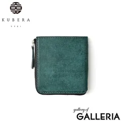 希少】美品 KUBERA 9981 クベラ エイ革 マネークリップ グリーン