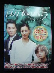 ○018102 レンタルUP△DVD ほんとにあった！呪いのビデオ 68