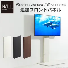 2023年最新】テレビ台 ハイタイプ 完成品の人気アイテム - メルカリ