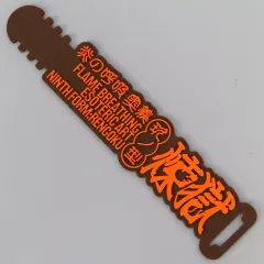 【中古】家電サプライ 煉獄杏寿郎(炎の呼吸 玖ノ型 煉獄) ケーブルホルダー 「一番くじ 鬼滅の刃 ～ふめつのきずな 弐～」 E賞 