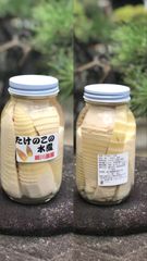 北海道産天然ネマガリタケ瓶詰め2本　姫竹 北海道産天然ネマガリタケ瓶詰め2本 姫竹 - メルカリ