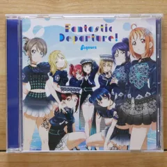 2025年最新】Fantastic Departure ラブライブ サンシャインの