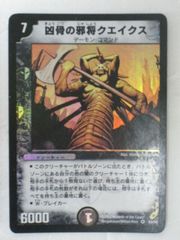 MTG 新たな夜明け、ケトラモーズ ボーダーレス - メルカリ