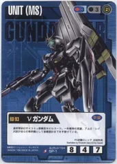 2025年最新】νガンダム ガンダムウォーの人気アイテム - メルカリ