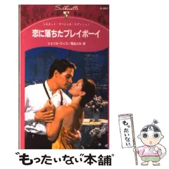 2025年最新】洋書 プレイボーイの人気アイテム - メルカリ
