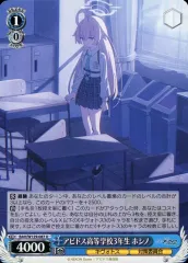 2025年最新】アビドス高等学校の人気アイテム - メルカリ