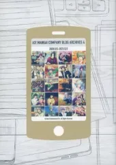 【中古】アニメムック ≪乙女ゲーム書籍≫ A3! MANKAI COMPANY BLOG ARCHIVES 4