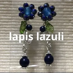 12月誕生石ラピスラズリフラワーピアス(イヤリング)リーフチャーム付き