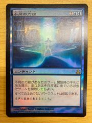 MTG 空色のダイアモンド [7ED/JP/foil] - メルカリ
