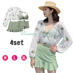 水着 レディース 体型カバー セパレート ビキニ Vネック 露出控え セクシー ママ水着 4点セット かわいい UVカット フリル スカート ショートパンツ  vii3v954879