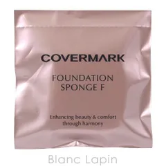 カバーマーク COVERMARK ファンデーションスポンジF [110843]〔メール便発送〕