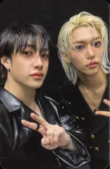 Stray Kids BangChan/FELIX ATE Random Cover ver. トレーディングカード ユニット