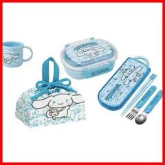 【在庫処分】シナモロール 23 うしろうしろ 抗菌 食洗機対応 ふわっとフタタイトランチボックス 小判型 お弁当箱 360ml トリオセット (箸/スプーン/フォーク) コップ スケーター(Skater) ランチ巾着 シナモ うしろ キッズ こども キャラクタ