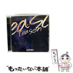 中古】 悪魔のようなあなた （ハーレクイン・ロマンス