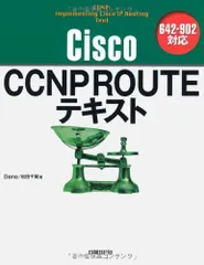 2025年最新】CCNPの人気アイテム - メルカリ