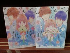 キングダム41～46巻【6冊セット】 30-3 - メルカリ