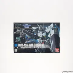 HGUC 1/144 ジムカスタム、リゼル、ドムトローペン セット