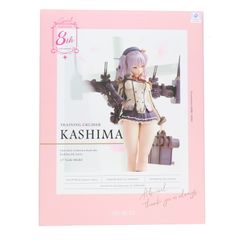 Sticker included. Kashima (Kashima) [8th Anniversary Re-release] Kantai Collection -KanColle- 1/7 Scale Complete Figure. Hobby Japan Online Shop & Post Hobby Atsugi Store Limited Edition. Hobby Japan/AMAKUNI
