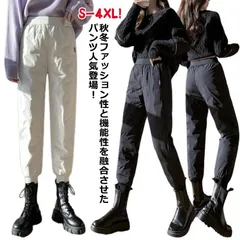 ダウンパンツ 防寒 ズボン レディース ワイドパンツ カーゴパンツ 防寒パンツ 中綿パンツ 長ズボン ボトムス 防風 ロングパンツ ジョガーパンツ 冬 あったか イージーパンツ 暖かい 秋 冬 裏起毛#dongdong7851