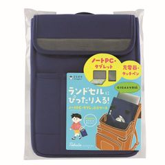 MT007NB ネイビー 幅広 タブラスクール バッグインバッグ ミラガク クツワ